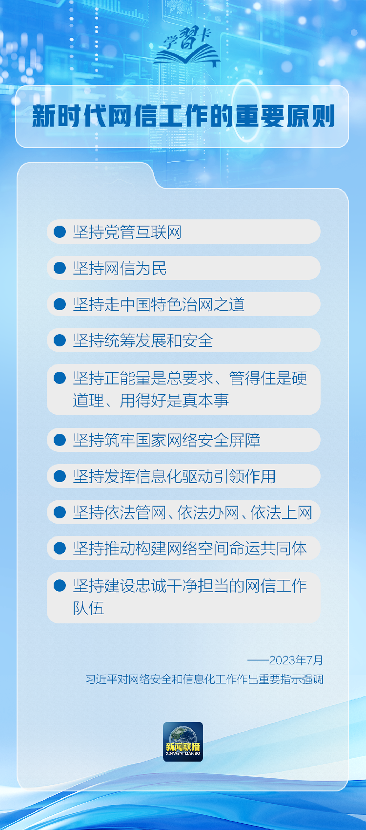 新澳门六开奖结果2024开奖记录查询网站,实地研究解释定义_Harmony40.972