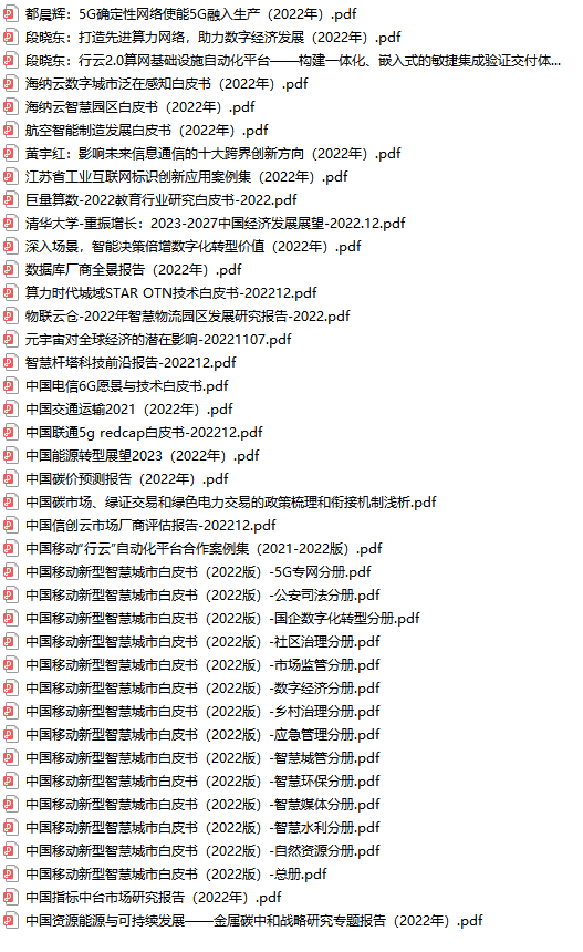 2024正版资料免费公开,结构解答解释落实_Hybrid56.74