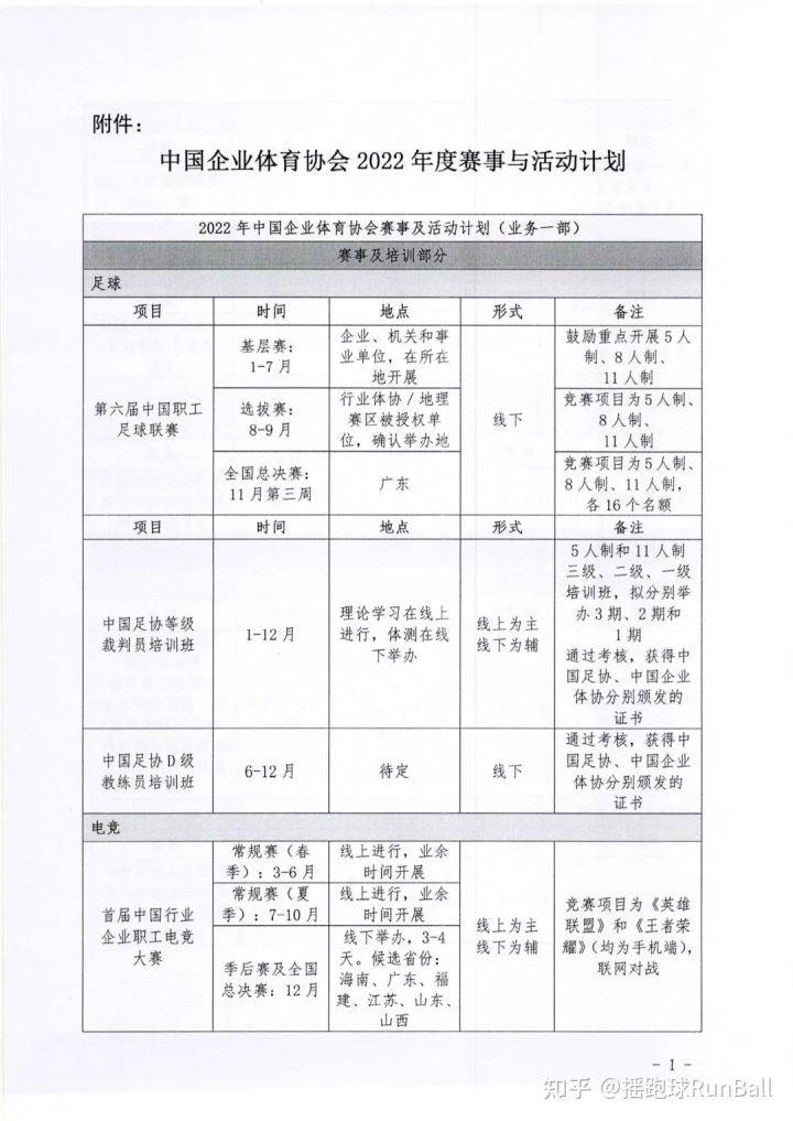 澳门一码一肖一待一中四不像,全面实施数据分析_Lite51.29