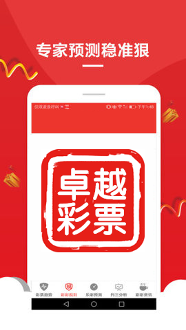 新澳内部一码精准公开,最新热门解答落实_yShop32.957