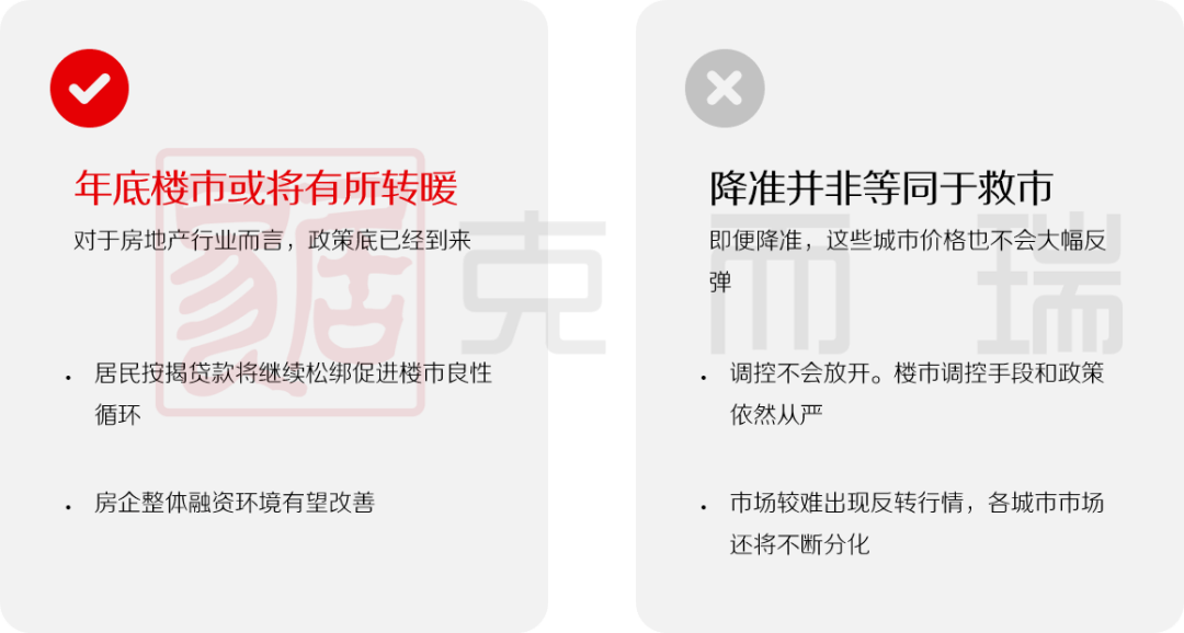 4949澳门免费精准大全,准确资料解释落实_高级款97.179