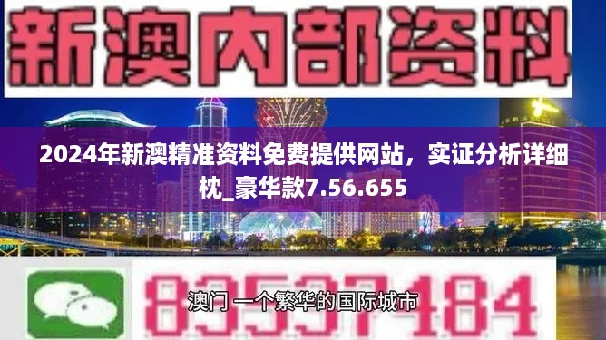 体育设施 第386页