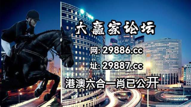 2024今晚澳门特马开什么码,实证分析解析说明_Plus85.851