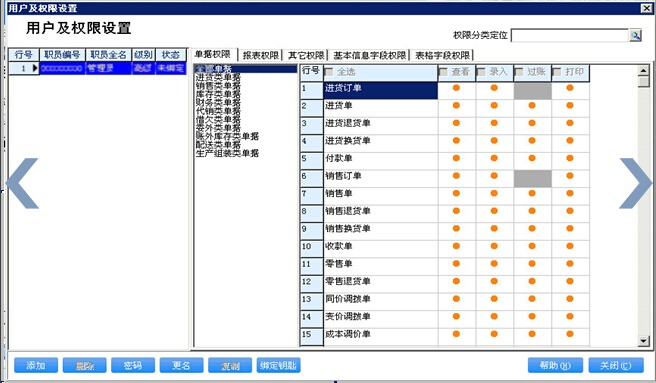 管家婆的资料一肖中特985期,快捷问题解决指南_MT75.901