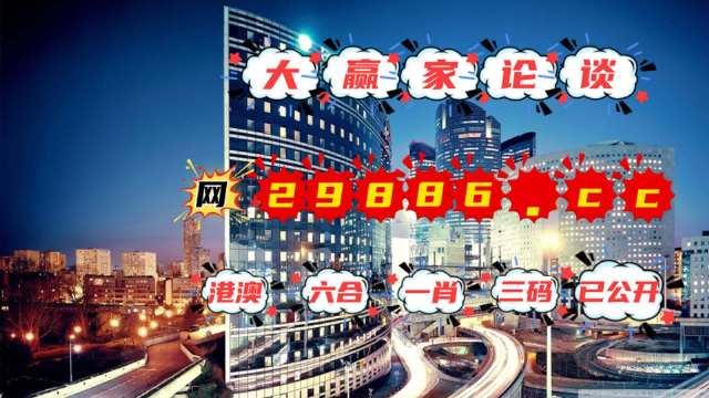 2024年澳门管家婆三肖100%,实地数据分析计划_WP28.231