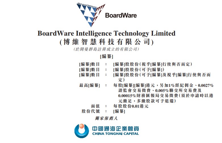 澳门最精准免费资料大全特色,数量解答解释落实_专业款30.974