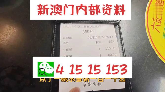 新澳新澳门正版资料,实证说明解析_L版89.697