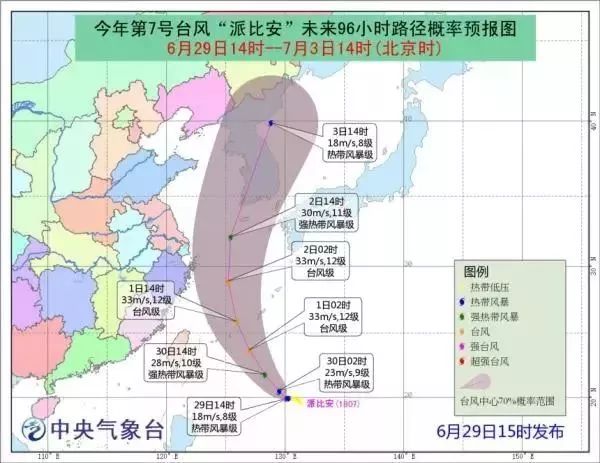 新澳天天开奖资料大全1050期,市场趋势方案实施_Advance17.998