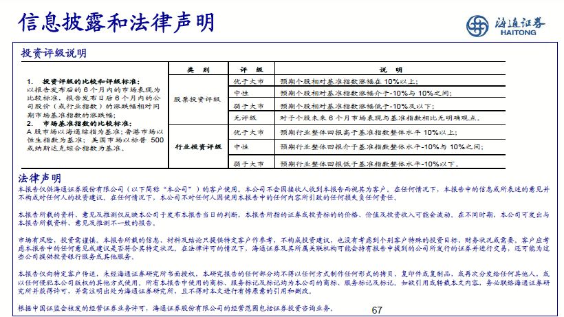 二四六香港期期中准,精细方案实施_FT41.721