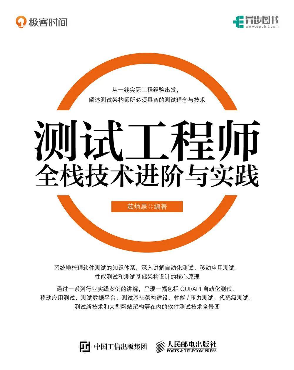 新奥门最新最快资料,系统解答解释落实_粉丝款80.715