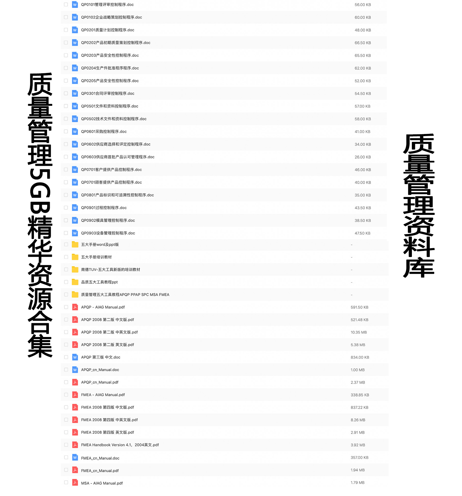 体育设施 第376页