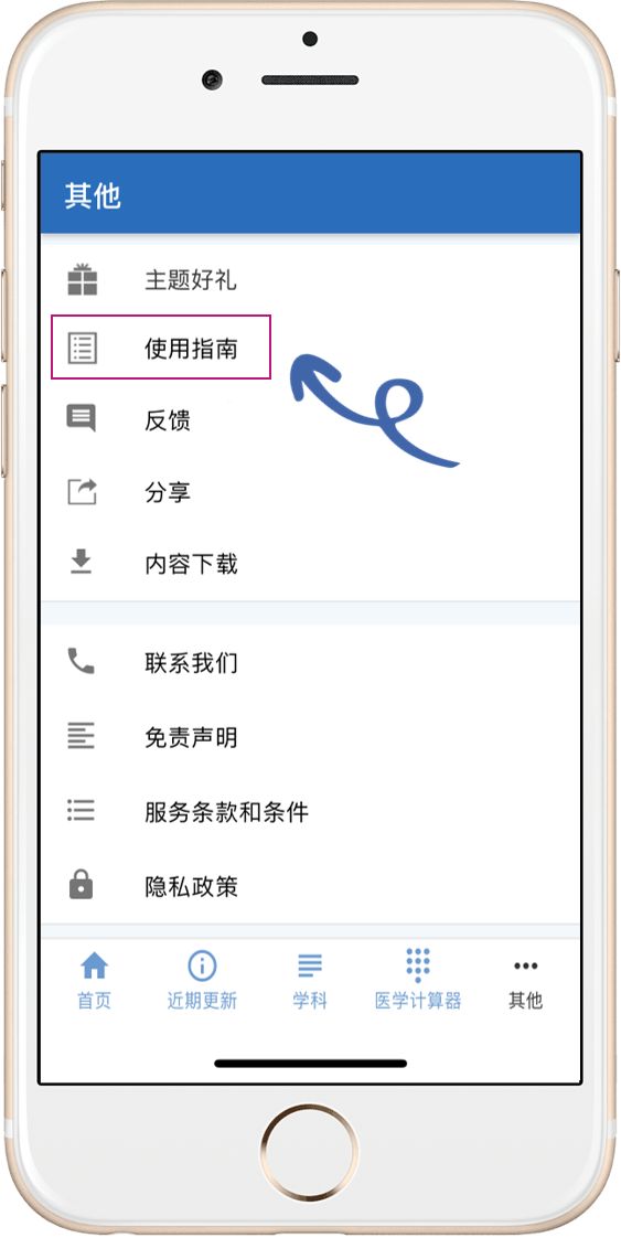 一码中精准一码免费中特澳门,绝对经典解释落实_iPhone28.714