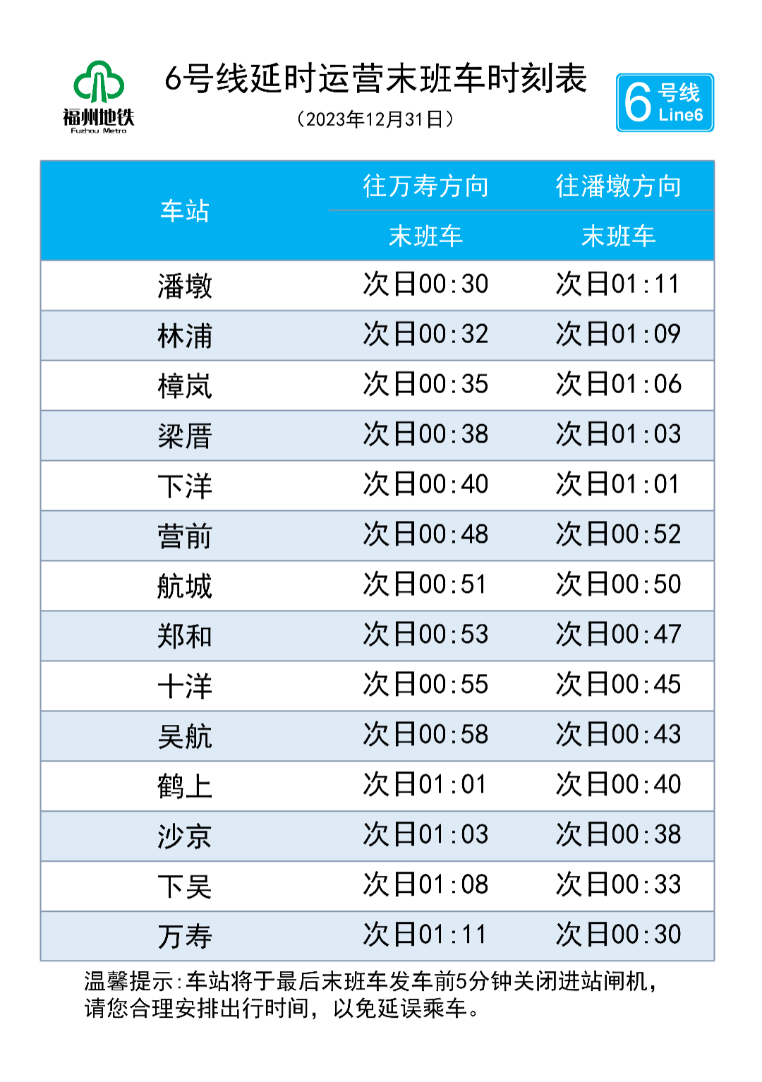 澳门六开奖结果2024开奖今晚,实证解读说明_运动版75.746