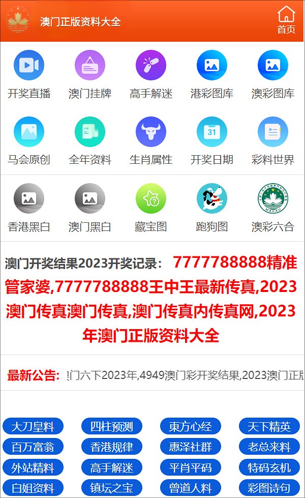 2024年正版资料免费大全一肖,深入分析定义策略_Harmony款14.622