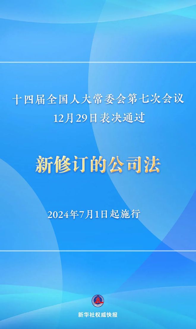 2024新澳天天免费资料,准确资料解释落实_薄荷版83.946