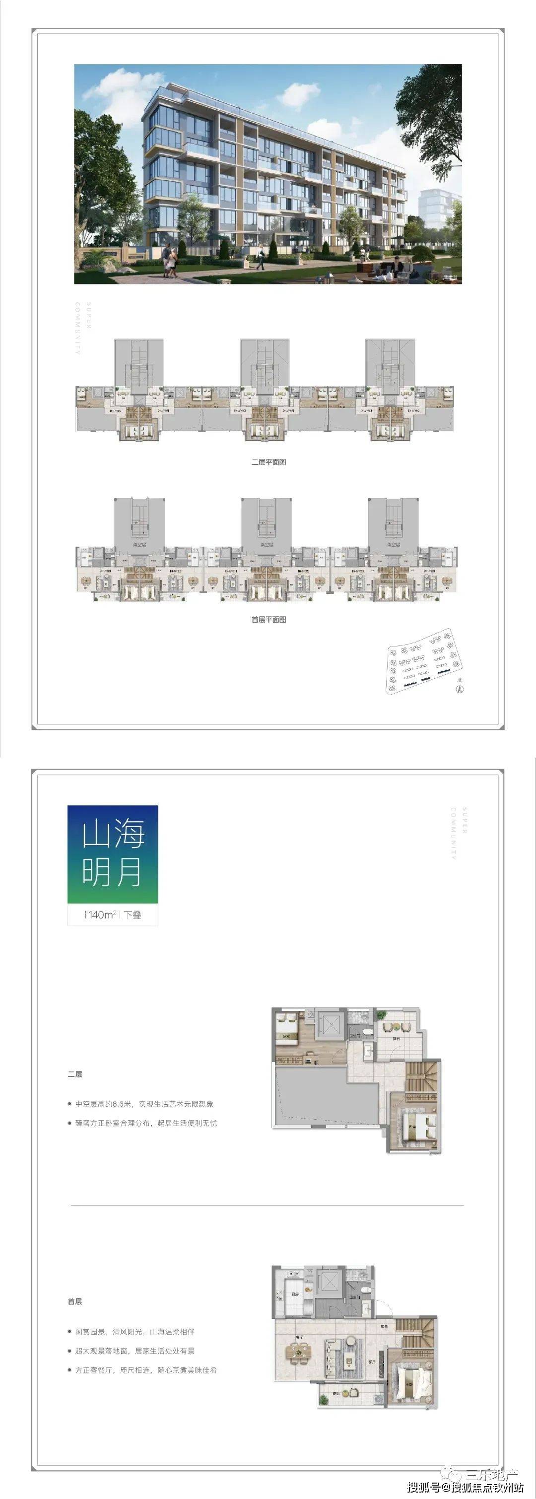 新奥门特免费资料大全管家婆料,专业解析评估_策略版16.570