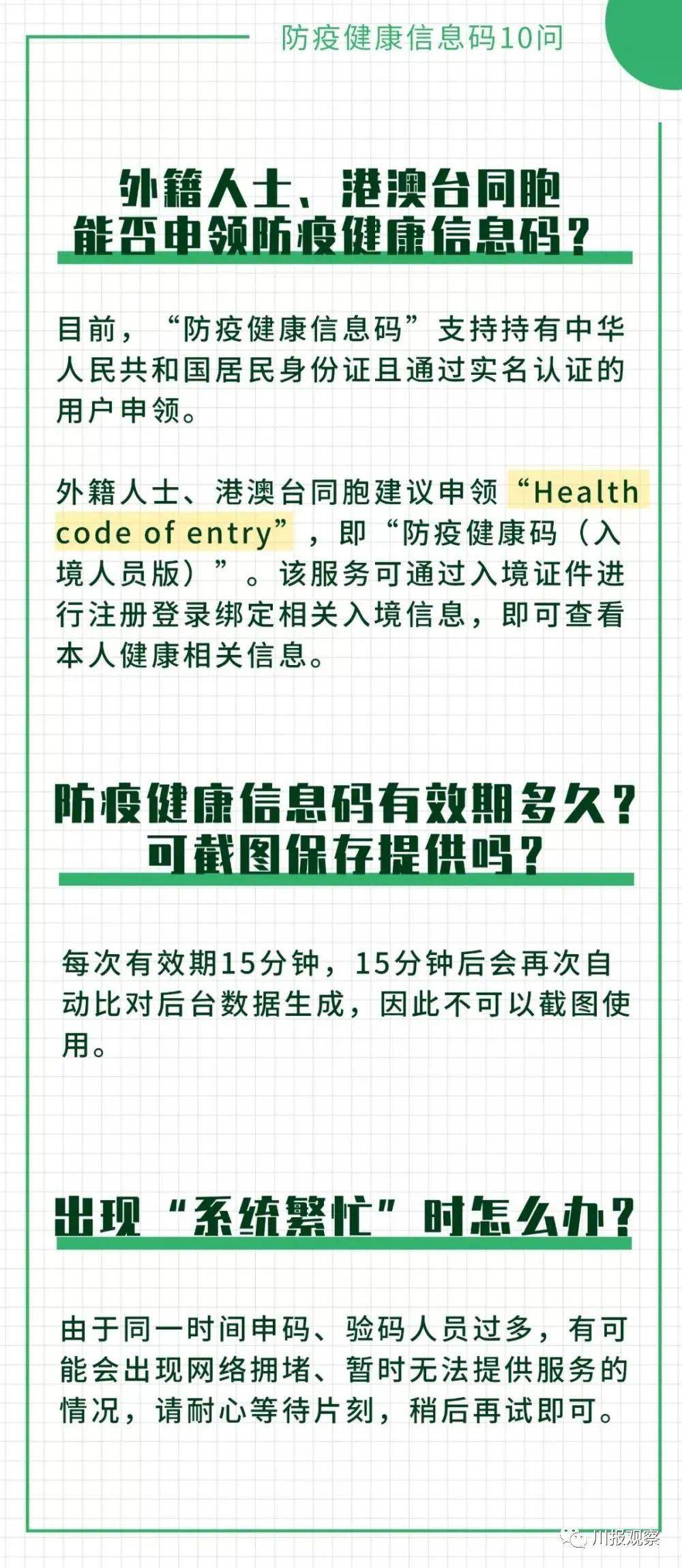 新澳门一码一码100准确,效率解答解释落实_LT62.868