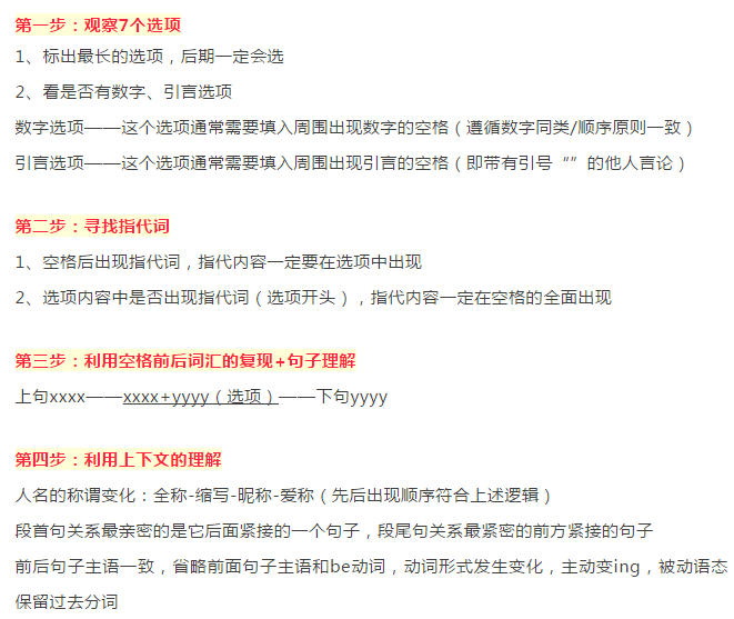 今晚必出三肖,理念解答解释落实_模拟版34.468