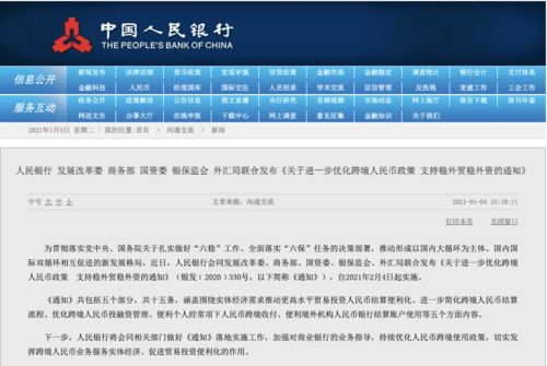 新澳天天开奖资料大全最新开奖结果查询下载,深入分析定义策略_pro29.603