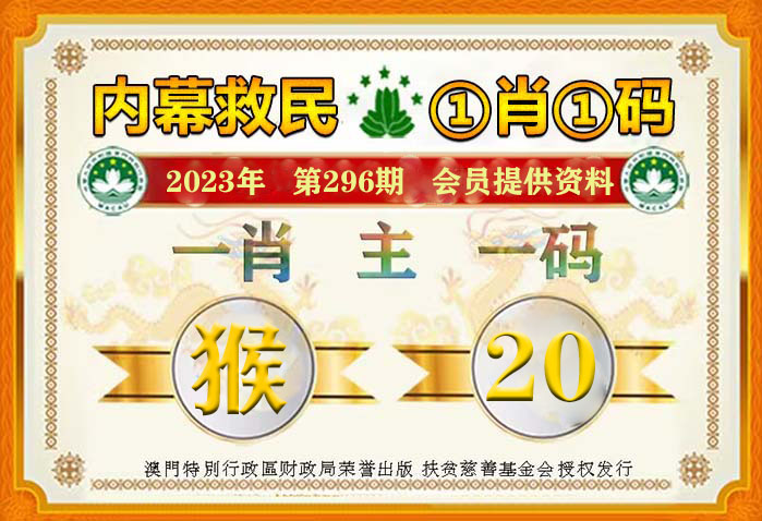 澳门管家婆一肖一码2023年,全面理解执行计划_钻石版23.855