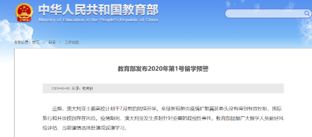 新澳正版资料免费提供,可靠评估解析_UHD款70.509