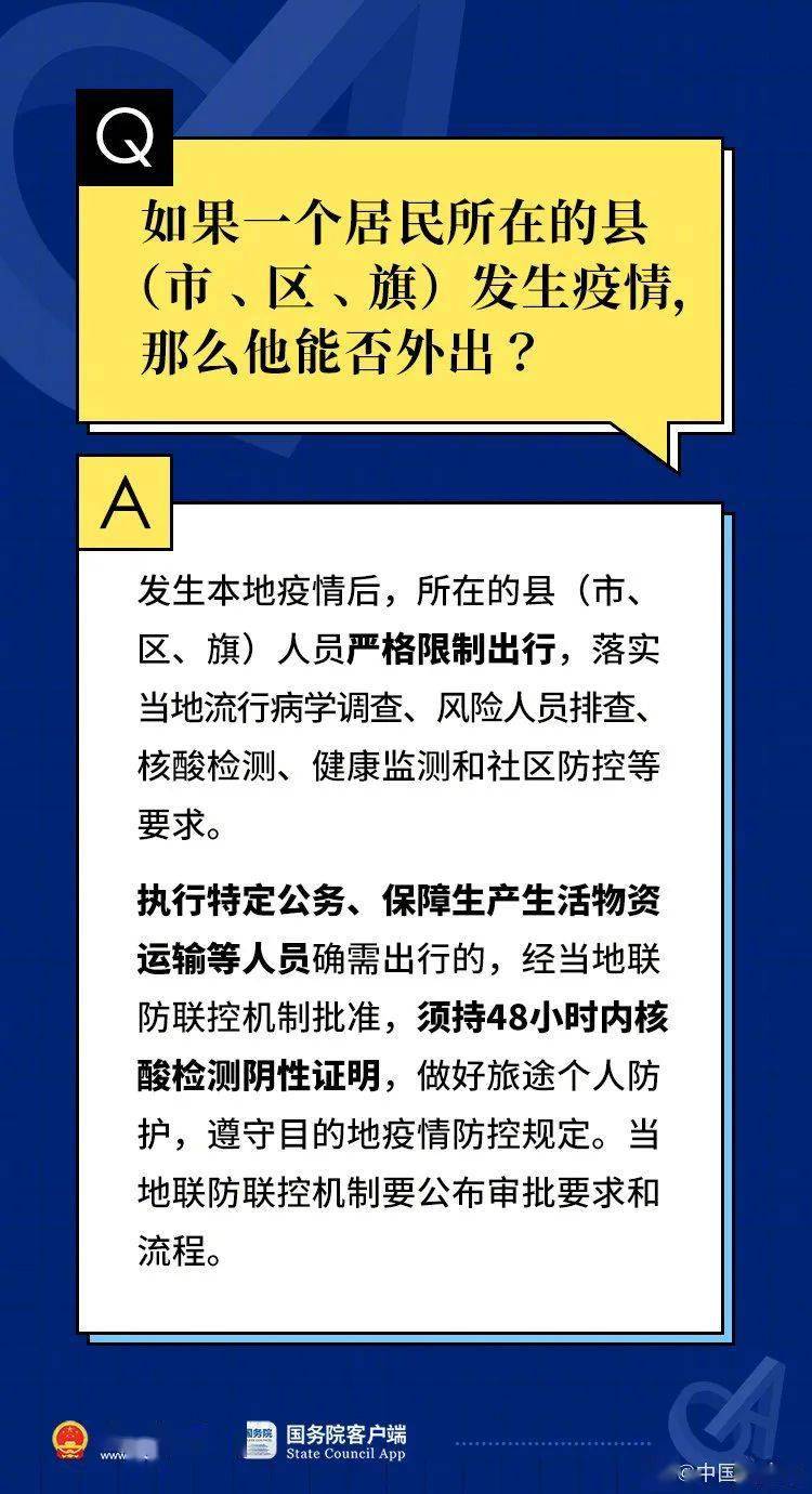 新奥门特免费资料大全管家婆,系统解答解释落实_社交版95.462