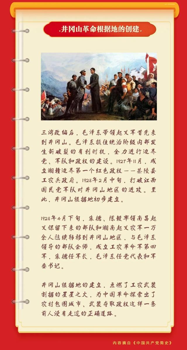 新澳天天开奖资料大全最新开奖结果查询下载,快速计划设计解析_豪华款68.15