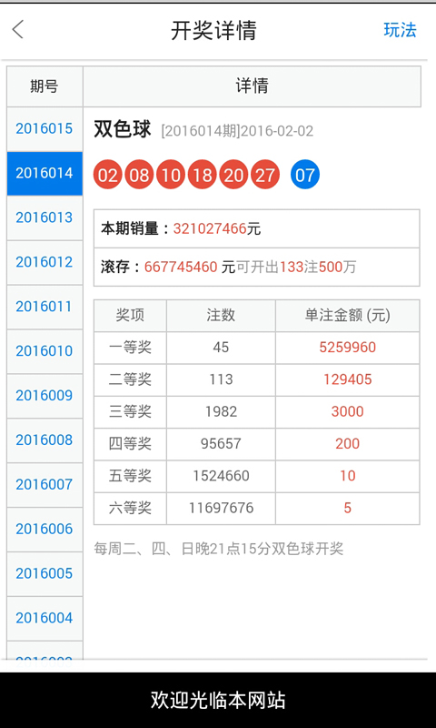 今晚澳门特马开什么今晚四不像,数据导向方案设计_复刻版49.343