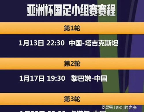 2024新澳门今晚开奖号码和香港,最新正品解答落实_开发版19.24