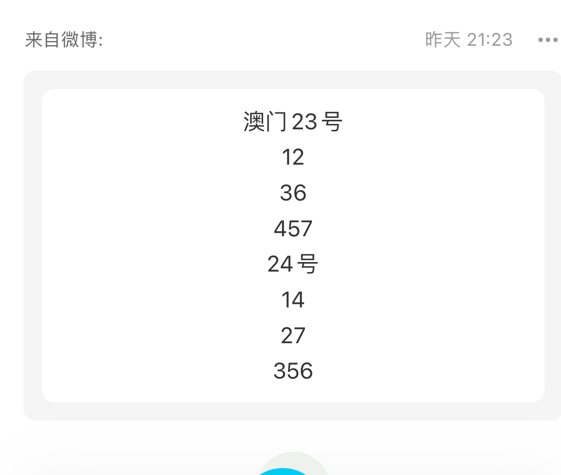 澳门325期开奖日期,国产化作答解释落实_粉丝款39.920