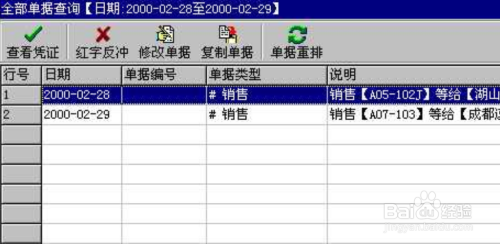 管家婆一票一码100正确王中王,性质解答解释落实_运动版45.167