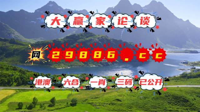 2024澳门天天开好彩大全凤凰天机,深入解答解释定义_挑战版87.669