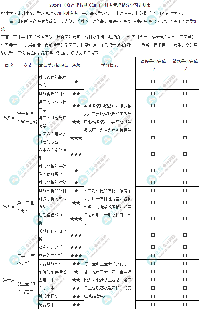 体育器材 第354页