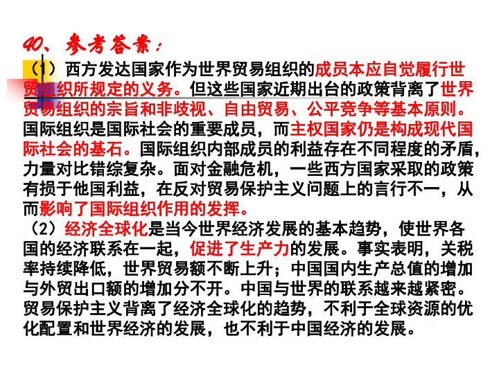 澳门三肖三码精准100%的背景和意义,确保成语解释落实的问题_GM版29.634