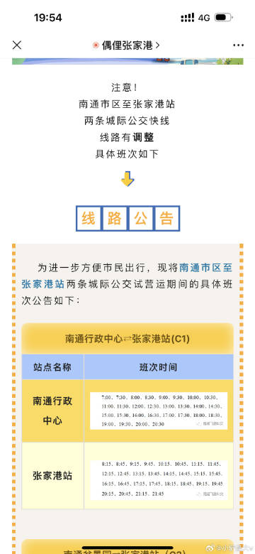 管家婆一票一码100正确张家港｜实地解释定义解答