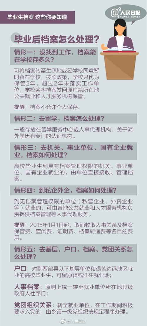 澳彩精准资料免费长期公开｜最新正品解答落实