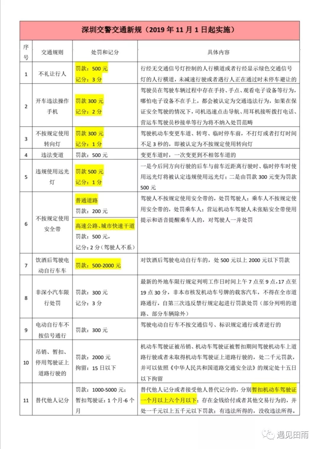 新澳门最精准正最精准龙门｜准确资料解释落实