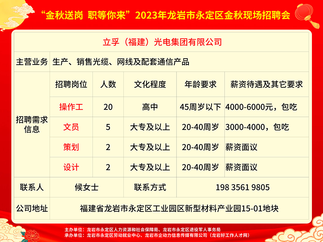 嵊州工友人才网招聘信息深度解析