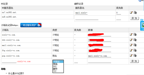 FC2最新地域名的深度解析