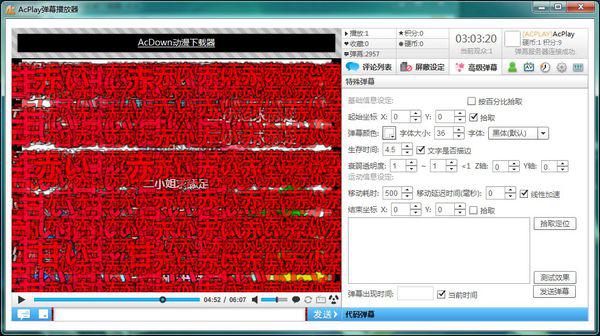 弹幕视频下载，全新视频体验方式探索