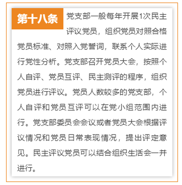 党建领导小组组长引领下的党建工作最新探析