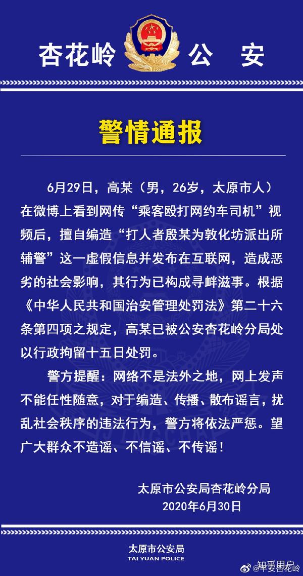 昨日平阴贴吧最新消息概览