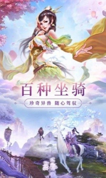 探索神秘仙灵界，最新章节揭示奇幻旅程的继续