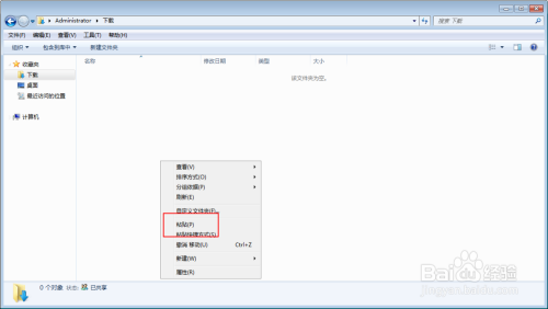 软件下载到U盘，高效文件传输与管理的新选择