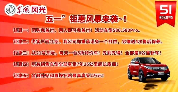 太原4S店最新招聘信息汇总