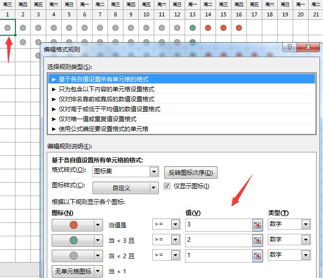 进度表下载的重要性及其实际应用概览