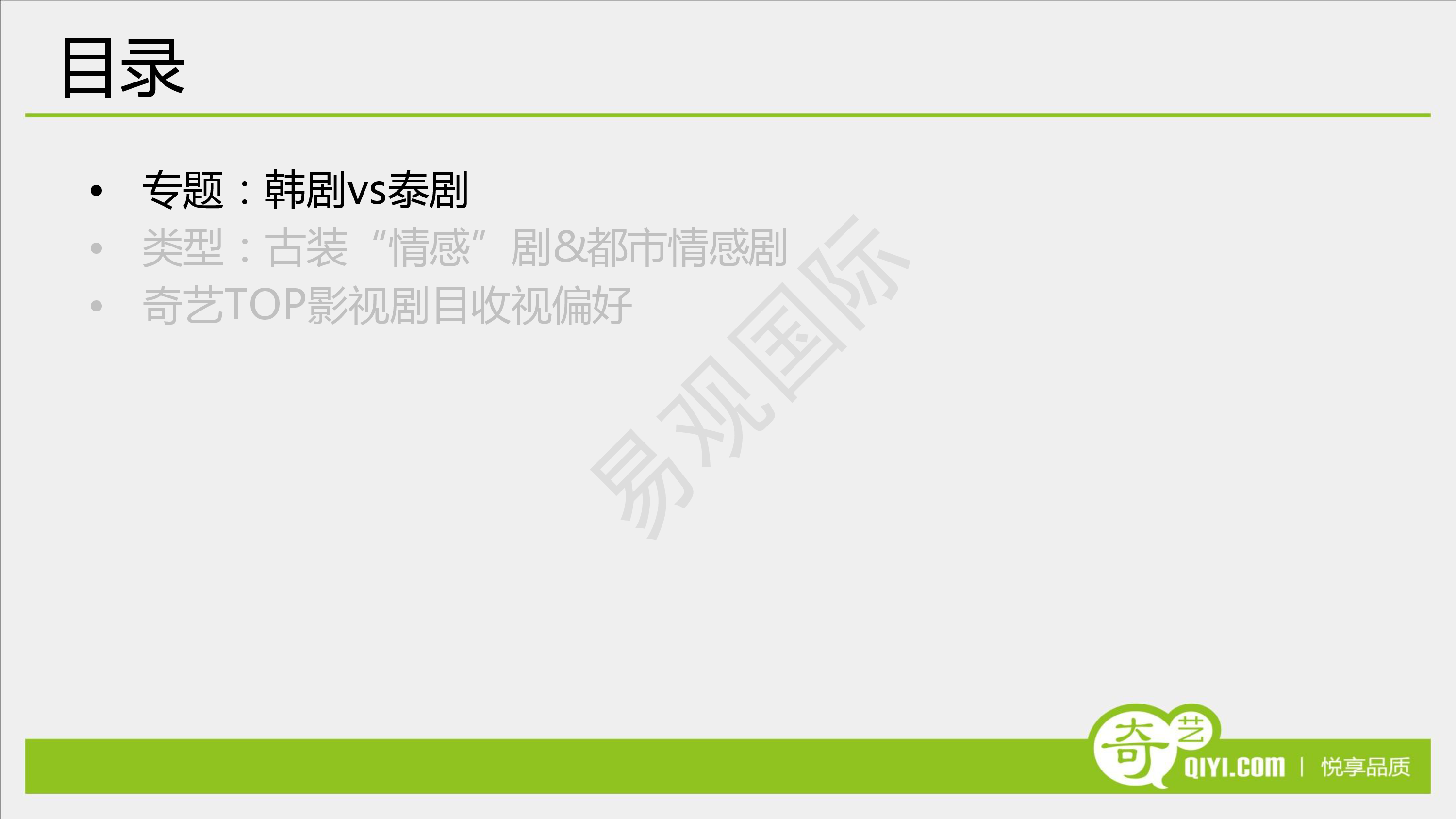 Q2影视电影在线观看，数字时代影视娱乐新体验探索