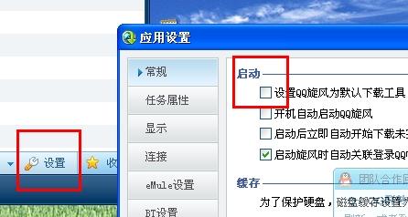 QQ下载，探索社交软件的魅力与价值的旅程