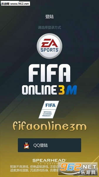 FIFA Online 3手机版，游戏特色与极致体验