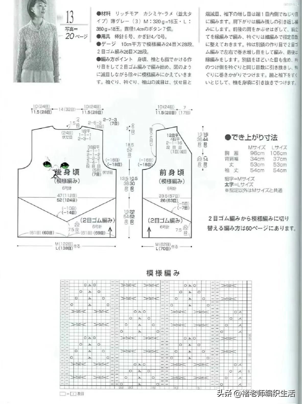 全球最新毛衣领时尚风潮席卷而来